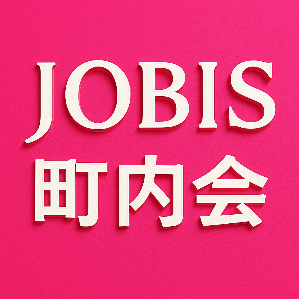 JOBISロゴ